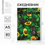 Ежедневник Avocato А5, 80 листов 7039301