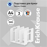 Лоток-сортер для бумаг вертикальный, 3 отделения, ErichKrause Techno Classic, белый 7576381