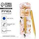 Ручка подарочная «С 8 марта», металл, синяя паста 7099453