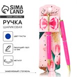 Ручка подарочная «С 8 марта», металл, синяя паста 7099454