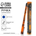 Ручка подарочная «Крутому мужику», пластик, синяя паста, 0,7 мм 7111113