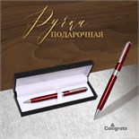 Ручка подарочная шариковая в кожзам футляре поворотная New корпус бордо с серебром 7584530