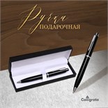 Ручка подарочная, шариковая "Атлантик" в кожзам футляре, поворотная, корпус черный с серебром 7584534