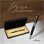 Ручка подарочная, шариковая "Кронос" в кожзам футляре, поворотная, корпус черный с серебром 7584544