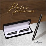 Ручка подарочная, шариковая "Статус" в кожзам футляре, поворотная, корпус серый, матовый 7584547