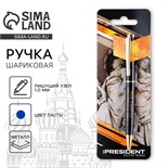 Ручка металл шариковая «Искусство», синяя паста, 1 мм 7668594