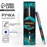 Ручка металл с колпачком «Природа — лучший художник РОССИИ», фурнитура серебро, 1.0 мм 7668624