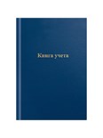 Книга учета, 96 листов, обложка бумвинил, блок ОФСЕТ, клетка, цвет синий 7822582