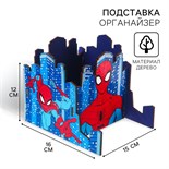 Органайзер для канцелярии, 12х15х16 см, Человек-паук 9201410