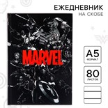 Ежедневник А5, 80 листов "Marvel",  Мстители 9304206
