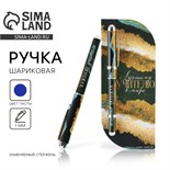 Ручка в открытке «Лучшему учителю в мире», шариковая, синяя паста, 1,0 мм 9237084