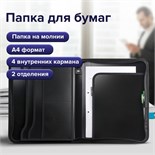 Папка на молнии А4, 2 отделения, Calligrata, 350 х 282 х 33 мм, пластик, 4 кармана, бизнес-класс, черная 9344983