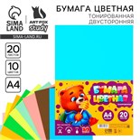 Бумага цветная двусторонняя  А4 «1 сентября:Медвежонок» 20 листов 10 цветов тонированная, плотность 80 г/м² 9454708