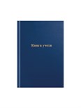 Книга учета, 192 листа, обложка бумвинил, блок ГАЗЕТНЫЙ, клетка, цвет синий 9563364