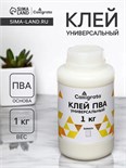 Клей ПВА 1000г Calligrata, Универсальный 9628279