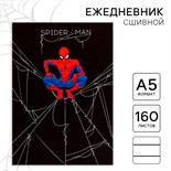Ежедневник А5, 160 листов "Spider-man", Человек-паук 9825830