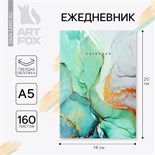 Ежедневник А5, 160 л. твердая обложка «Зеленый мрамор» 9559299