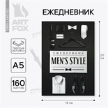 Ежедневник А5, 160 л. твердая обложка «Мужской» 9559304