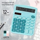 Калькулятор настольный 12-разрядный, МИКС 9670054