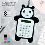 Калькулятор настольный 08-разрядный "Мишка", МИКС 9670055