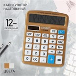 Калькулятор настольный 12-разрядный CT-980W, МИКС 9670058