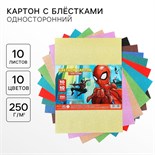 Картон цветной с блёстками, А4, 10 листов, 10 цветов, немелованный, односторонний, в пакете, 250 г/м², Человек-паук 9768955