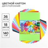 Картон цветной тонированный, А3, 36 листов, 18 цветов, немелованный, двусторонний, в пакете, 140 г/м², Смешарики 9785462