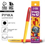 Ручка гелевая черная паста «1 сентября: Учись на 5!», 2 шт. 9612803