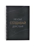Еженедельник на гребне недатир А5 86 листов, картон 7БЦ, THE MASTER PLAN, матовая ламинация, фольга 9824690
