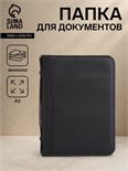 Папка для документов, цвет чёрный 9875367
