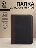 Папка для документов, цвет чёрный/коричневый 9875371