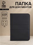 Папка для документов, цвет чёрный 9875373