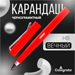 Карандаш чернографитный НВ, вечный, красный, Calligrata 10075167