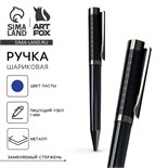 Ручка шариковая синяя паста 0.1 мм, металл рифлёная черный корпус 10224272