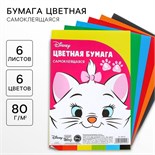 Бумага цветная самоклеящаяся, 14х19 см, 6 листов, 6 цветов, мелованная, односторонняя, в пакете, 80 г/м², Коты Аристократы 10021224