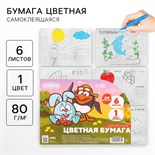 Бумага цветная самоклеящаяся, раскраска, А4, 6 листов, 1 цвет, с блёстками, односторонняя, в пакете, 80 г/м², Смешарики 10021234