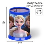 Органайзер для канцелярии, 10х8х8 см, Холодное сердце 10104301