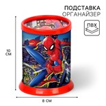 Органайзер для канцелярии, 10х8х8 см, Человек-паук 10104302