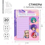 Стикеры с липким слоем 4 блока по 20 л «Аниме» 10001235