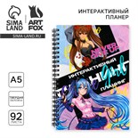 Интерактивный планер А5, 92 л. Твердая обложка «Аниме девочки» 10103397