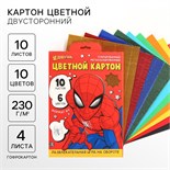 Картон цветной гофрированный, А4, 10 листов, 10 цветов, немелованный, двусторонний, в папке, 230 г/м², Человек-паук 10026337