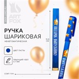 Ручка шариковая на выпускной пластиковая софт-тач в подарочной коробке «Подарок выпускнику» паста синяя, 0.7 мм 10022934