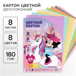 Картон цветной тонированный, А4, 8 листов, 8 цветов, немелованный, двусторонний, в пакете, 180 г/м², Минни Маус 10026307