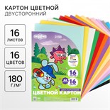 Картон цветной тонированный, А4, 16 листов, 16 цветов, немелованный, двусторонний, в пакете, 180 г/м², Смешарики 10026312