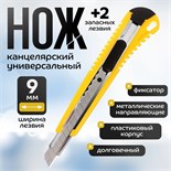 Нож канцелярский 9мм, пластиковый, 2 штуки запасных лезвий, металл направляющие, TOP 10068314