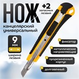 Нож канцелярский 9мм, пластиковый, фиксатор, 2 штуки лезвий, TOP 10068317