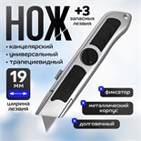 Нож универсальный трапециевидный 19мм, фиксатор, корпус металл, Zinc-alloy, TOP 10068303