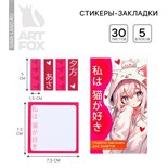 Книжка стикеров «Аниме девочка с кошкой», 5 блоков, 30 л 10092097