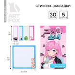 Книжка стикеров «Аниме девочка», 5 блоков, 30 л 10092098