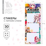 Стикеры с липким слоем «Аниме», 3 шт, 30 л 10092103
